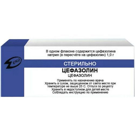 Цефазолин пор д/приг р-ра д/ин 1 г №1