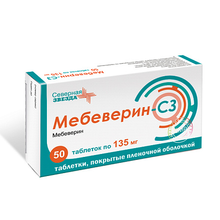 Мебеверин-СЗ тб п/о 135 мг №50