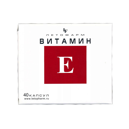 Витамин Е капс №40