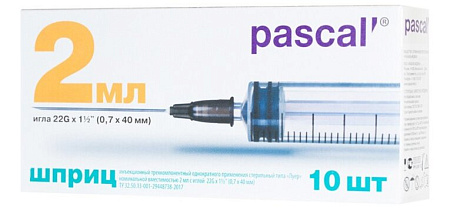 Шприц Паскаль 3-х компонентный 22G (0.7х40 мм) 2 мл №10