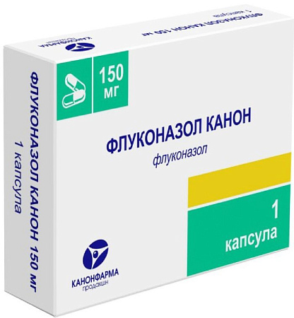 Флуконазол Канон капс 150 мг №1