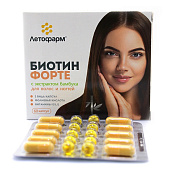 Биотин Форте с экстрактом бамбука капс №60 Биотин Форте с экстрактом бамбука капс №60