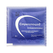 Стрептоцид порошок 2 г №10