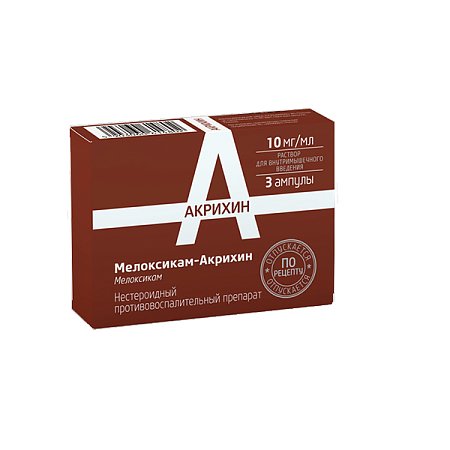 Мелоксикам-Акрихин р-р в/м введ 10 мг/мл амп 1.5 мл №3