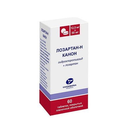 Лозартан-Н Канон тб п/о 12.5 мг+50 мг №60