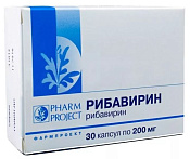 Рибавирин капс 200 мг №30