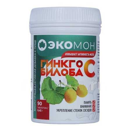 Гинкго Билоба С капс №90