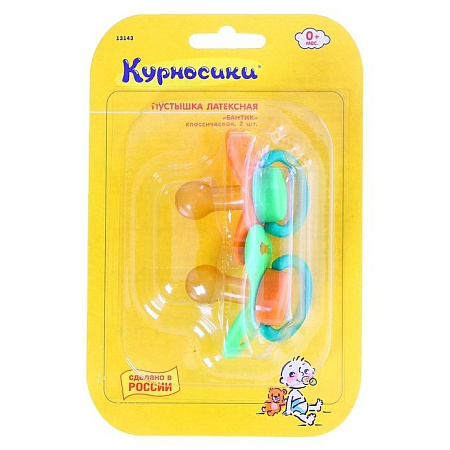 Соска-пустышка Курносики Бантик классич латекс 0+ №2