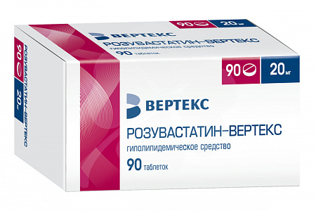Розувастатин Вертекс тб п/о 20 мг №90