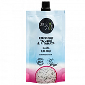 Маска Органик Шоп (Organic Shop) для лица питательная 100 мл