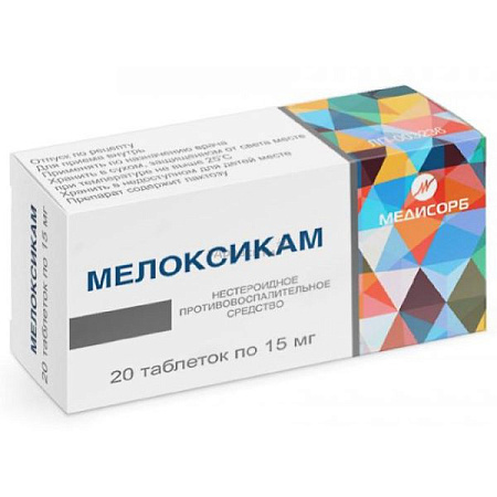 Мелоксикам Медисорб тб 15 мг №20