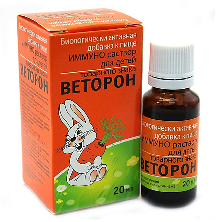 Веторон Иммуно для детей раствор для приема внутрь 20 мл 