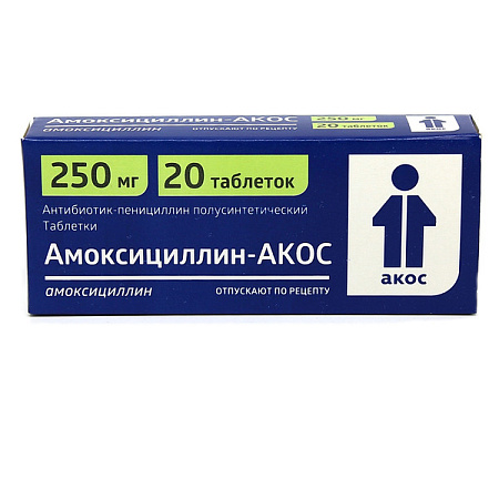 Амоксициллин-АКОС тб 250 мг №20