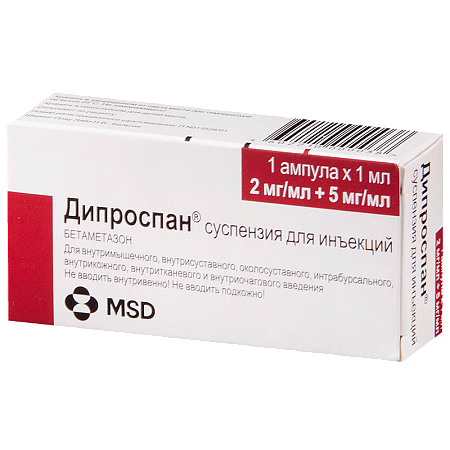 Дипроспан сусп д/иньек 2 мг+5 мг/мл амп 1 мл №1