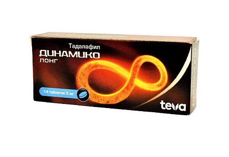 Динамико Лонг тб п/о 5 мг №14
