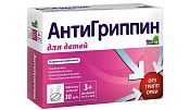 АнтиГриппин тб шип для детей №30