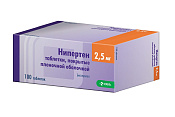 Нипертен тб п/о 2.5 мг №100