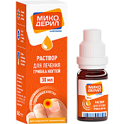 Микодерил р-р д/нар прим 1% 30 мл
