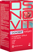 Основит кардио контроль сердечного ритма капс 746 мг №30 + капс 546 мг №30