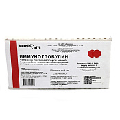 Иммуноглобулин человека противоаллергический р-р для в/м введ 100 мг/мл амп 1 мл №10