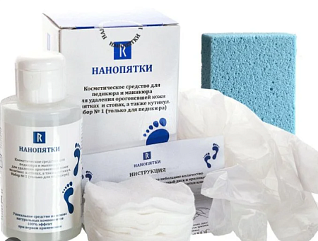 Набор Нанопятки для педикюра №1