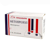 Метопролол тб 50 мг №60
