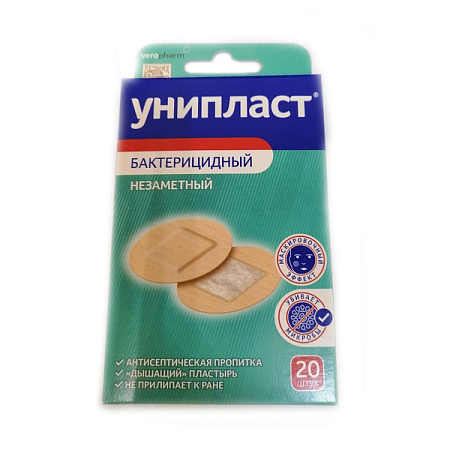 Лейкопластырь бактериц Унипласт (Uniplast) 1.9см х 7.2см незаметный круглый №20