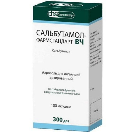 Сальбутамол-Фармстандарт ВЧ аэр д/инг 100 мкг/доза 300 доз