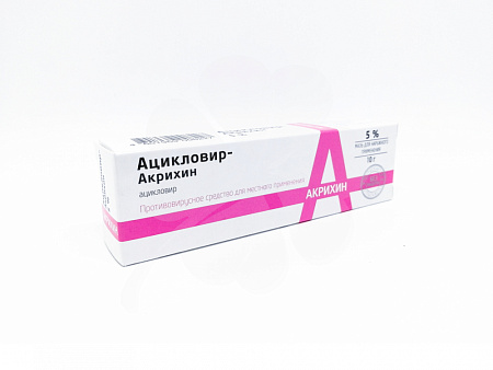 Ацикловир-Акрихин мазь 5% 10 г