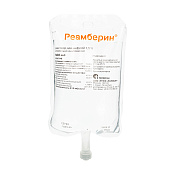 Реамберин р-р д/инф 1.5% 500 мл №20