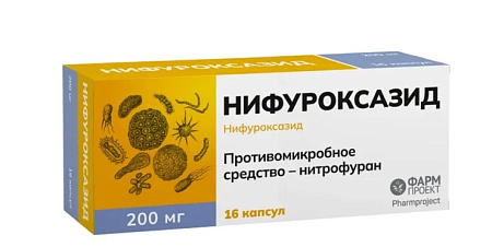 Нифуроксазид капс 200 мг №16 Нифуроксазид капс 200 мг №16