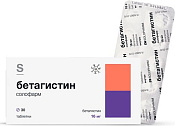 Бетагистин Солофарм тб 16 мг №30
