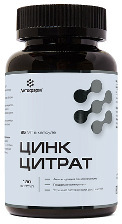 Цинк цитрат Летофарм капс №180