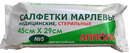 Салфетки стер Апполо 45см х 29см №5