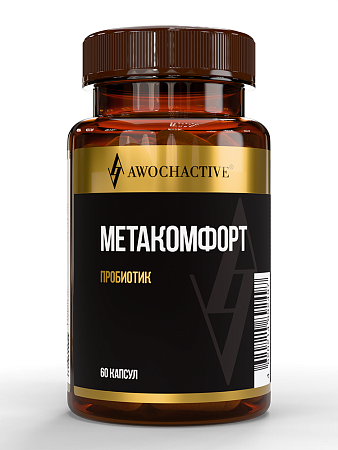 Метакомфорт Авохактив (Awochactive) капс 600 мг №60
