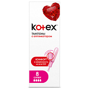 Тампоны Котекс (Kotex) Супер с аппликатором №8