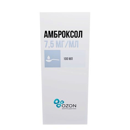 Амброксол р-р д/ингал 7.5 мг/мл 100 мл