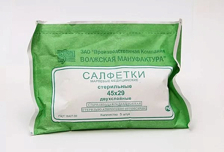 Салфетки стер 45см х 29см №5