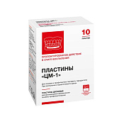 Пластины ЦМ-1 десневые рассасывающиеся органические лечебно-профилактические №10