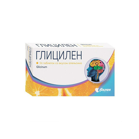 Глицилен апельсин таблетки 200 мг №56