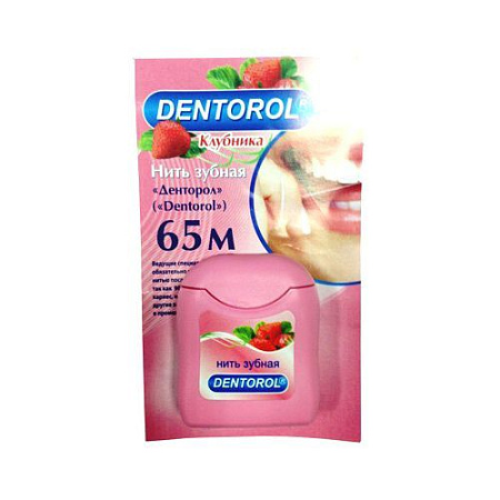 Зубная нить Денторол (Dentorol) Клубника 65 м