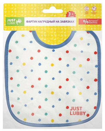 Фартук (слюнявчик) нагрудный Just Лабби (Lubby) на завязках д/детей с 3 месяцев