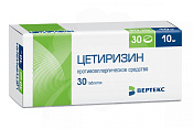 Цетиризин Вертекс тб п/о 10 мг №30