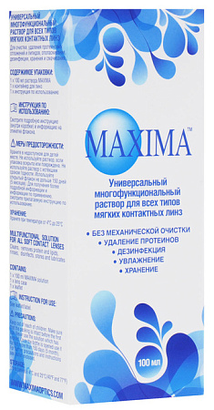 Раствор Максима (Maxima) д/контактных линз 100 мл