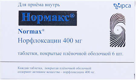 Нормакс тб п/о 400 мг №6