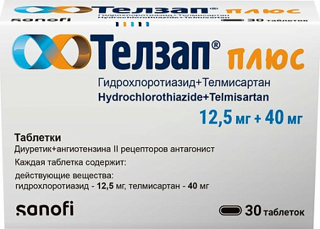 Телзап Плюс тб 40 мг+12.5 мг №30