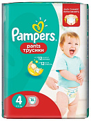 Трусики Памперс (Pampers) Пантс (Pants) размер 4 (9-14 кг) №16