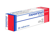 Рамиприл тб 10 мг №30