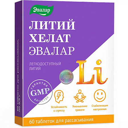 Литий Хелат Эвалар тб д/рассас №60
