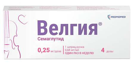 Велгия р-р п/к введ 0.25 мг/доза шприц-ручка 1.5 мл + 5 игл 